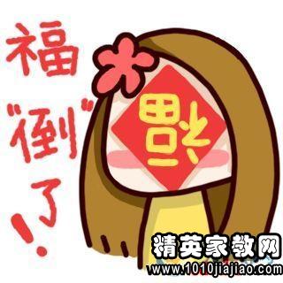 风洗什么成语_成语故事手抄报(3)