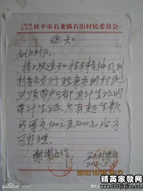 家庭人口证明怎么开范文_家庭贫困证明范文
