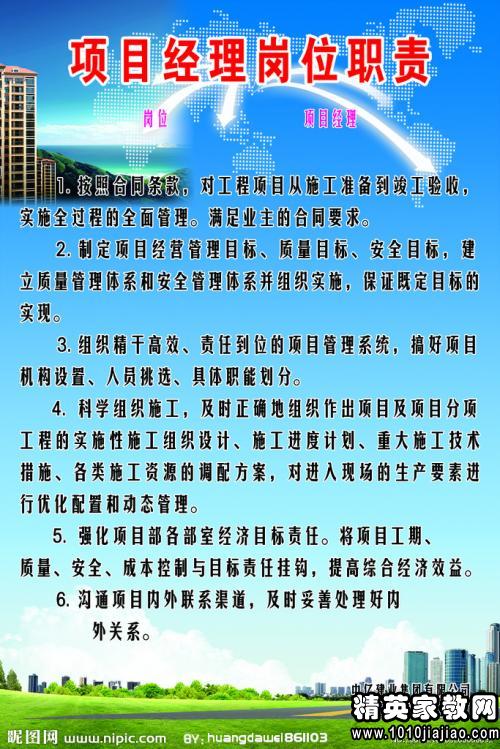 运营助理招聘_运营助理 专员是什么职位 西安绿点2018年运营助理 专员前景待遇 BOSS直聘(2)