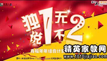 保险新人口号_保险小组口号海报手绘