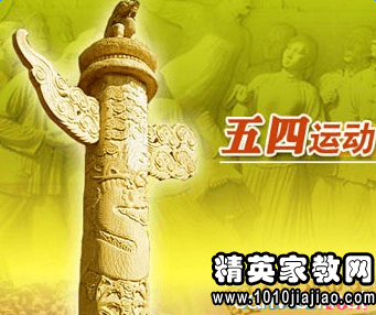 成语别树什么旗_成语故事手抄报(3)