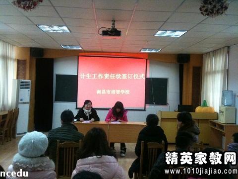做好人口与计划生育工作是_人口与计划生育手抄报(2)