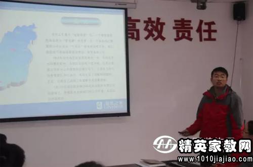物业工程经理招聘_物业经理人特招班招生简章(5)