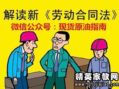 郑州兼职招聘_以招聘为名,骗取保证金 这伙人盯上了想兼职的大学生(3)