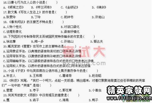 忏悔简谱_弟子求忏悔简谱(3)