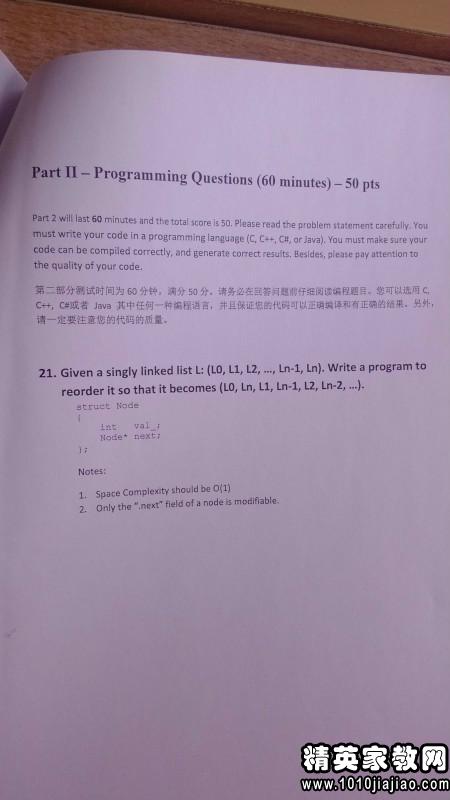 招聘笔试题目_网络编辑招聘笔试题(3)