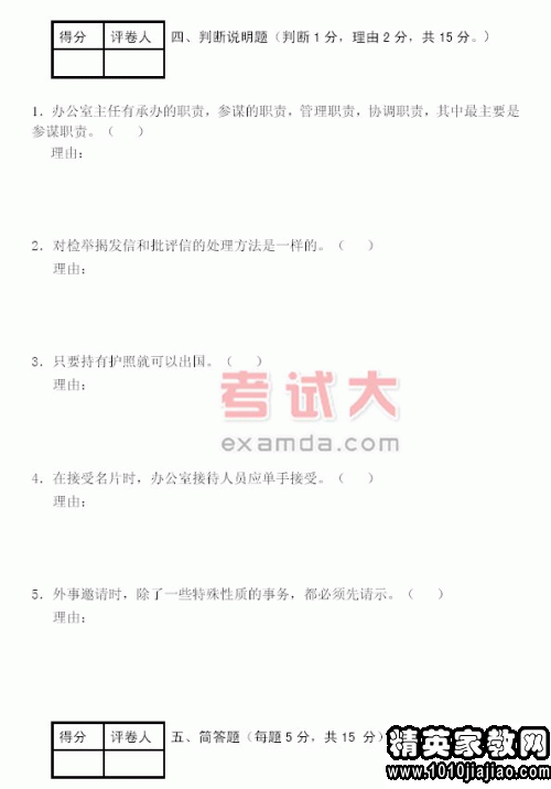 379148_1.gif