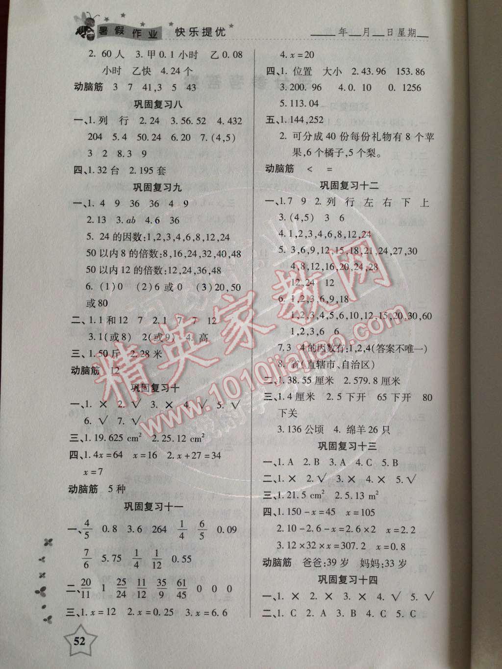 ff0e11c0-748e-4d15-90c8-252a95dec9aa.jpg