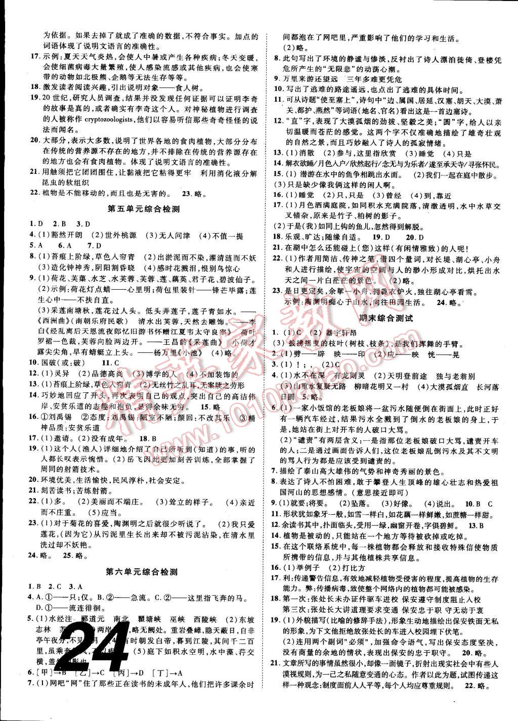 c9fead81-5f66-438e-a2b5-c6f2ed96c8a1.jpg
