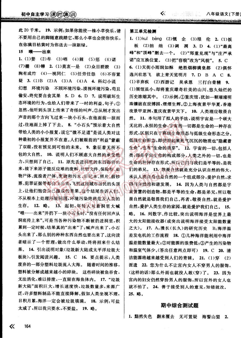 bafe0a8e-24c4-4eeb-bb81-6d72d6c6380a.jpg