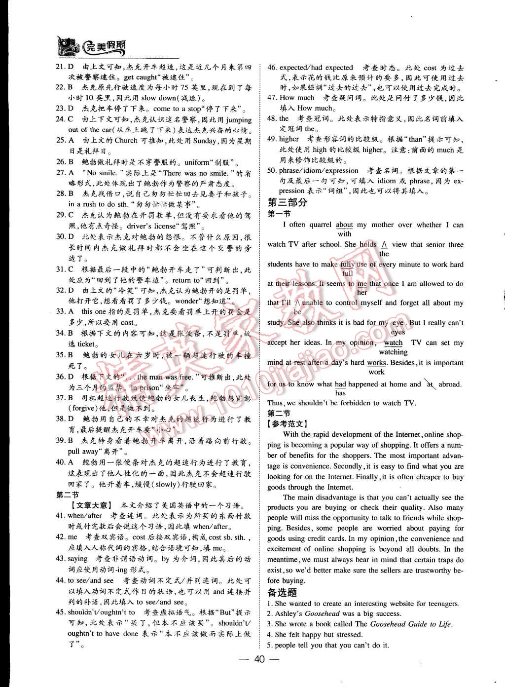 1939b4f9-8a47-4544-8241-c6fc31a08170.jpg