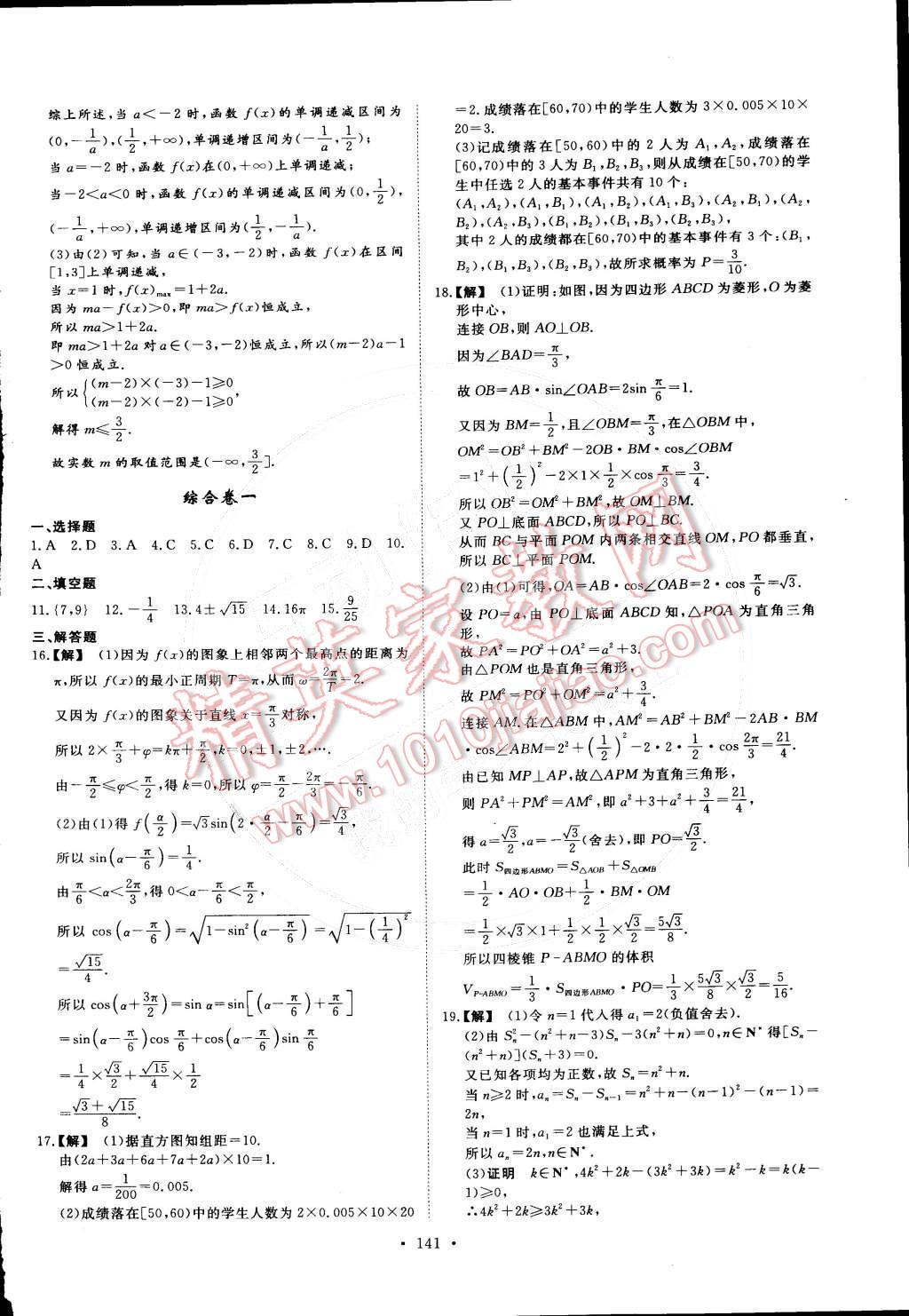 8887a743-4a99-4c8c-813b-4e07e2083510.jpg