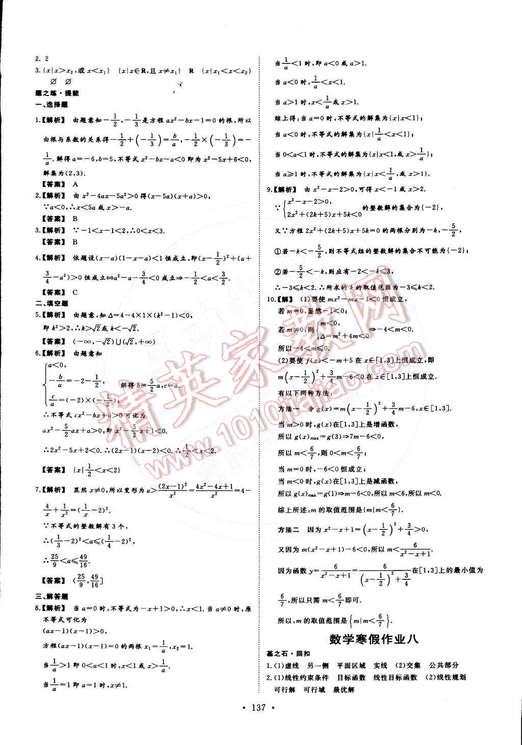 9d01404a-89c4-4523-a899-8710c5874369.jpg