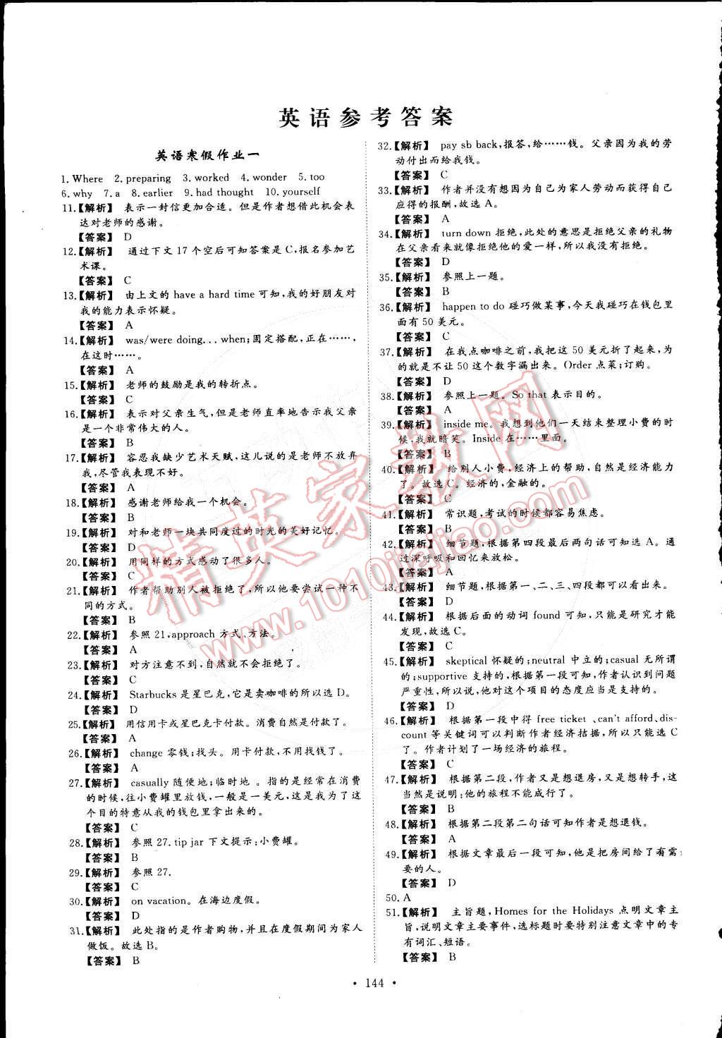 c0f2b159-8724-4b65-814b-a4044cfb6b3d.jpg