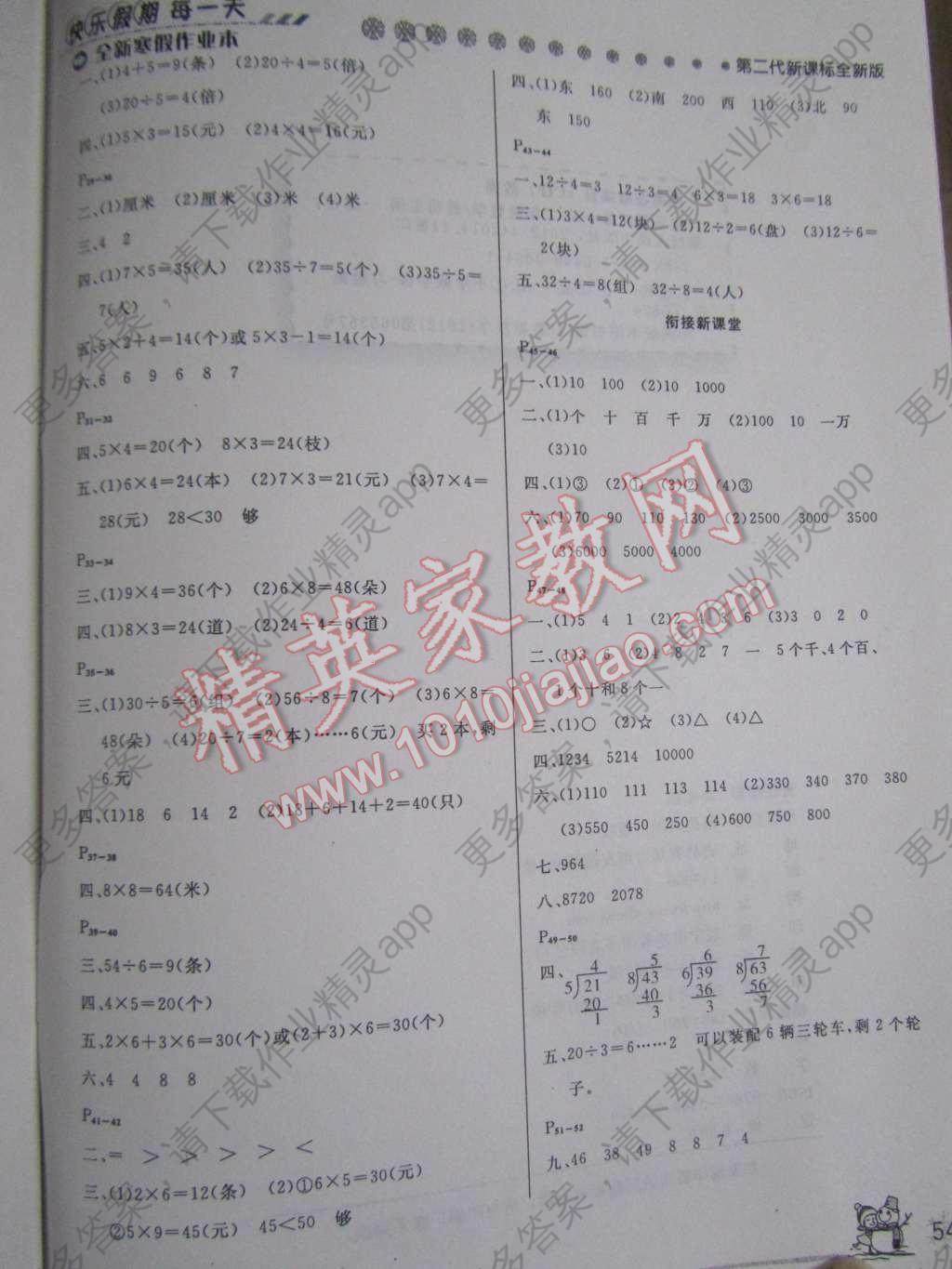 0c6076a6-db16-4911-af4d-2e1805dcbd9d.jpg@!download