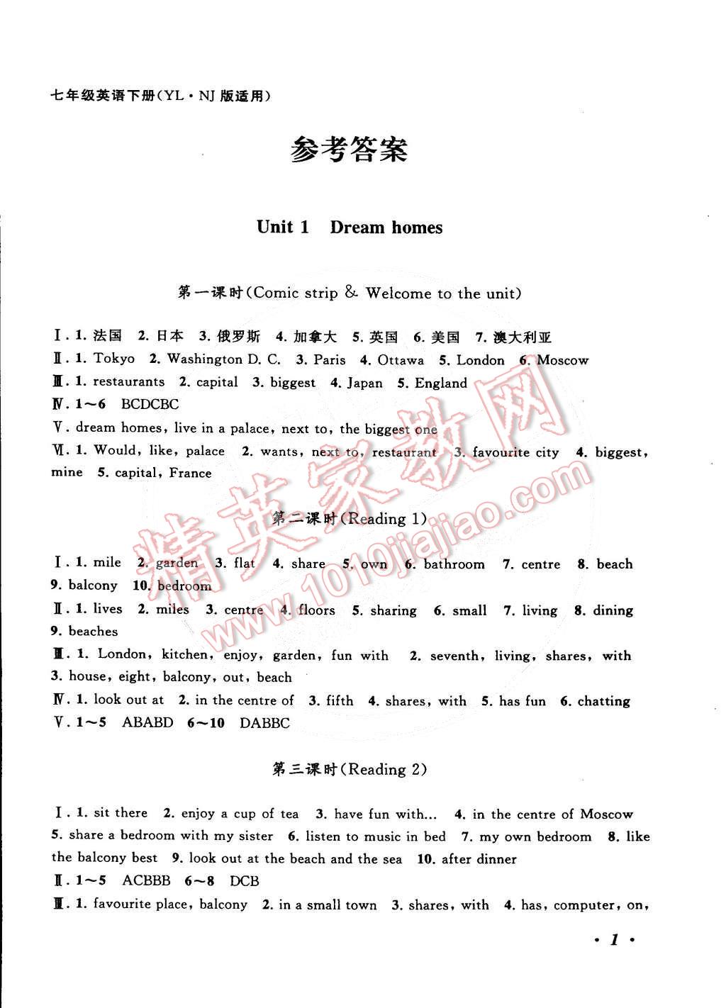 73ff8c37-8a02-4d0b-bc45-d303a4640f71.jpg