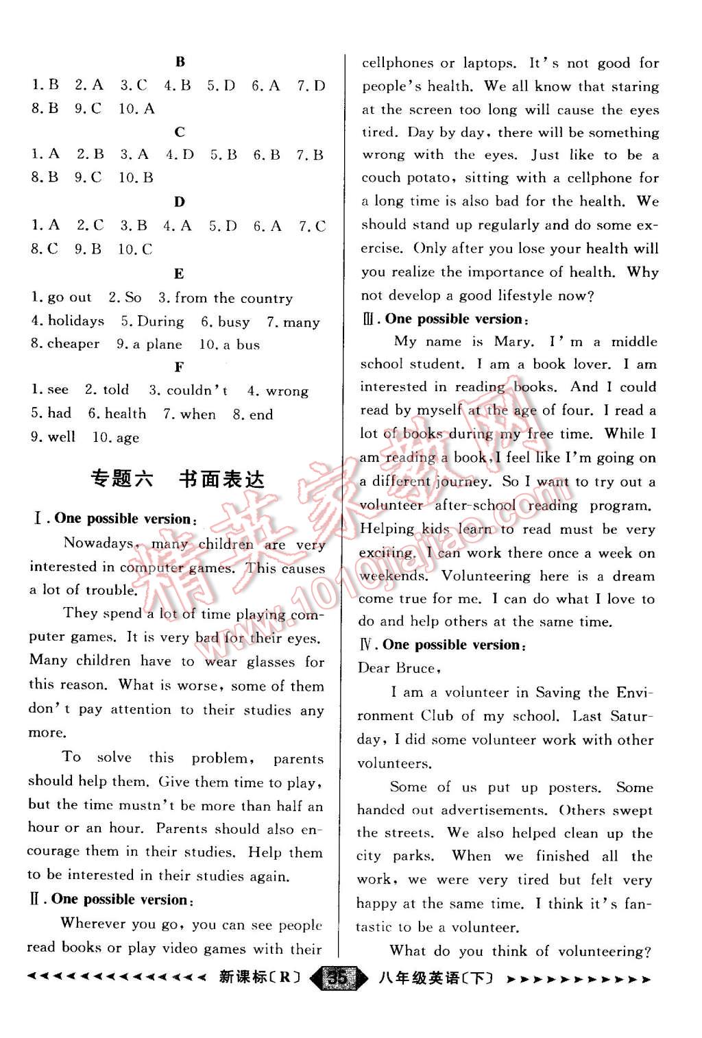 a5979c5e-0b0b-4574-b641-a0c07728430b.jpg