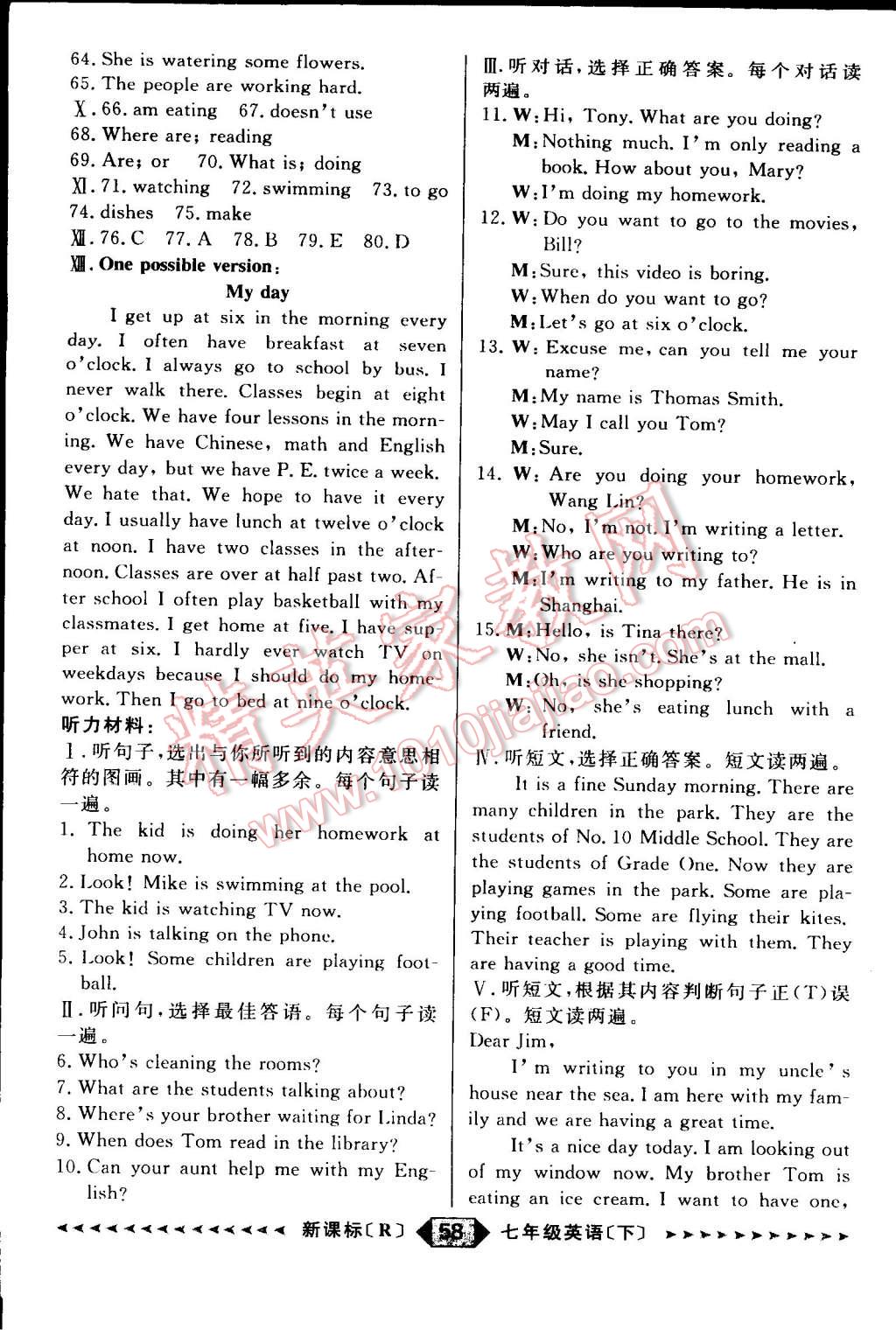 b7ddf657-a9dc-4cff-8cbf-643ba196e27a.jpg
