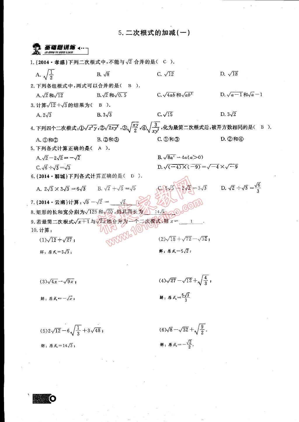 17aadb3d-7a0e-4fb9-914e-151a6e79dc7c.jpg