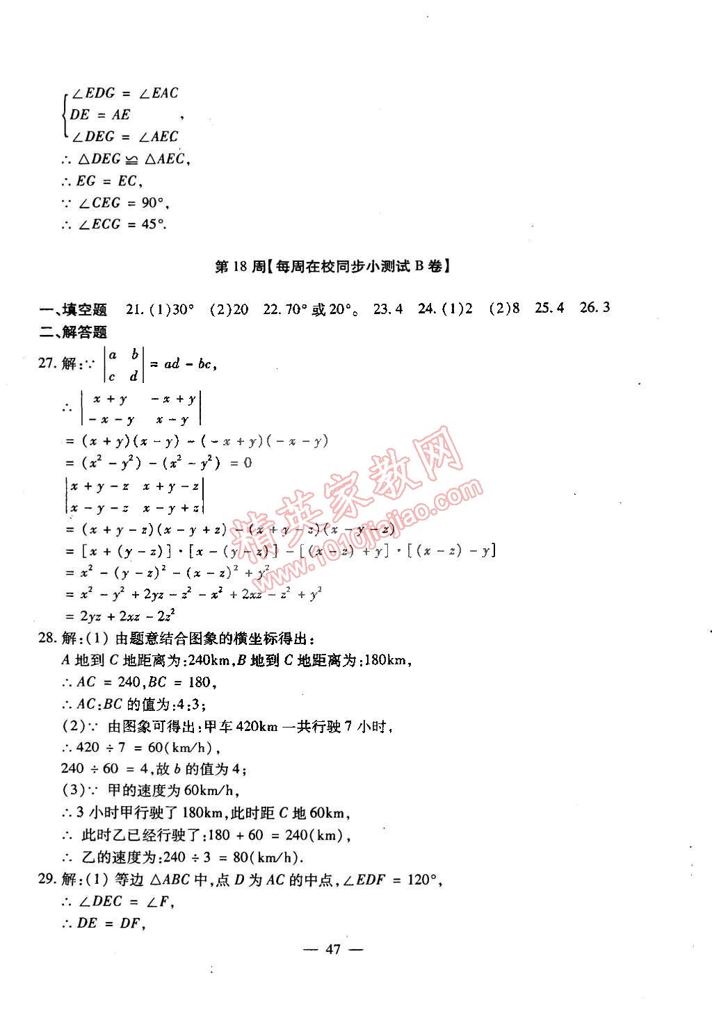 4e4d61aa-2131-4e56-9a40-9a07e17da96c.jpg