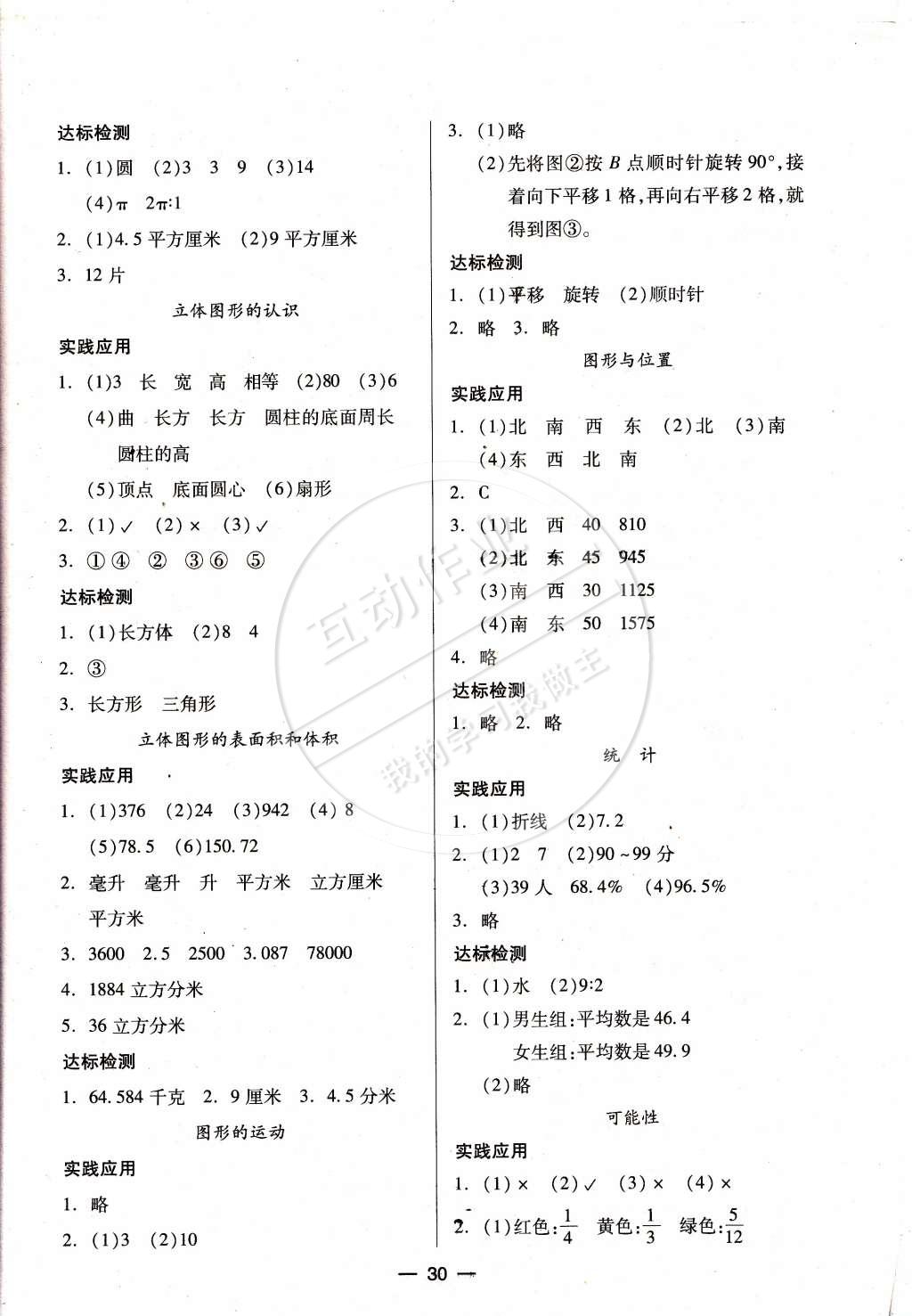0643799c-2a63-45fc-a4c9-83b3453a514c.jpg