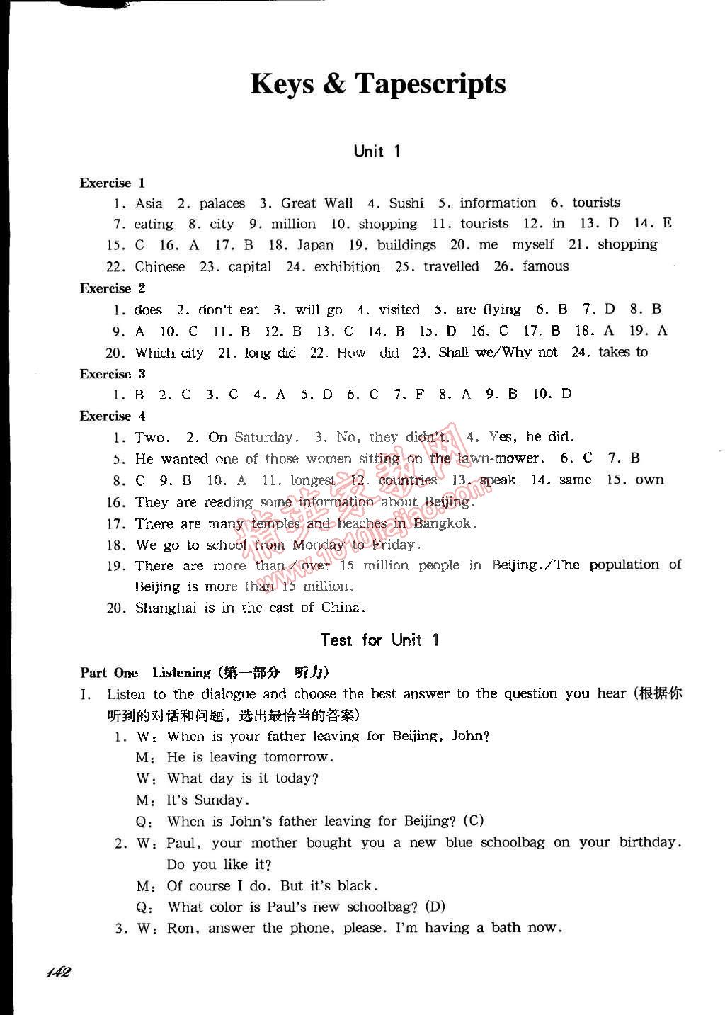 2015年一课一练六年级英语第二学期牛津版答案—青夏教育精英家教网