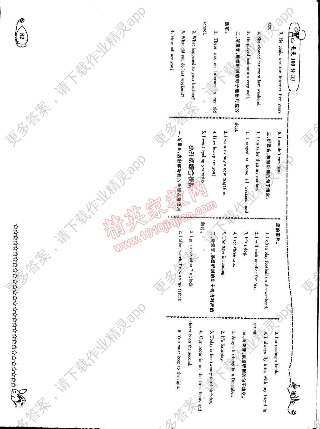 英国人口优化_英国人口发展变化图片