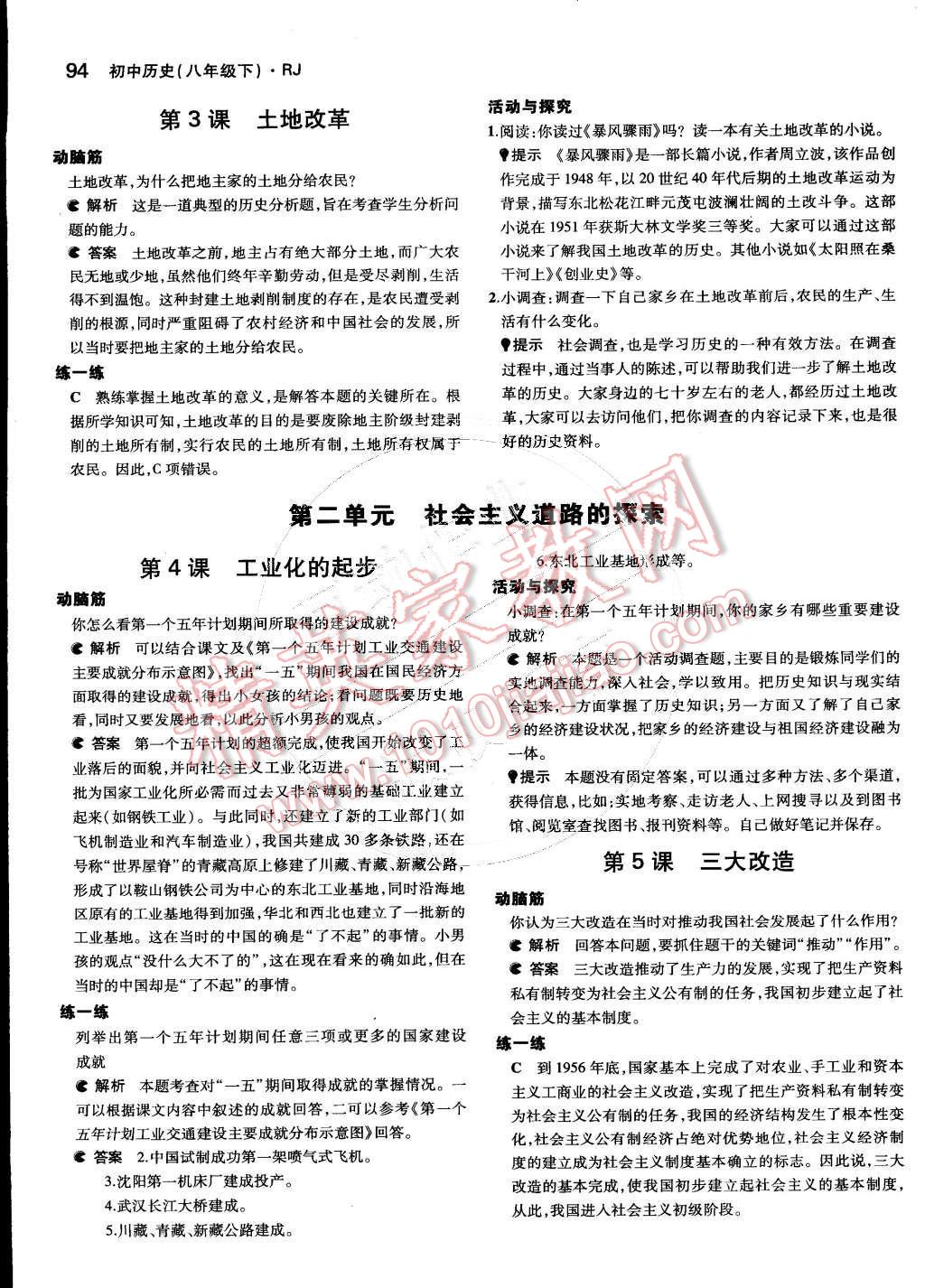16dc9fdc-efc3-460a-ba67-123fd4da39ba.jpg