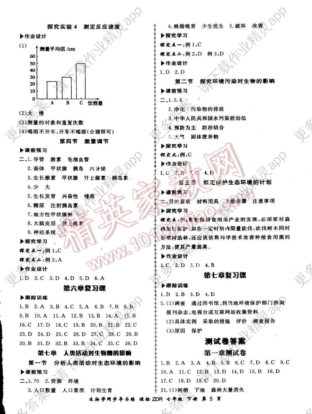 c96c61ef-aa0c-4483-9382-92db1026064c.jpg@!download
