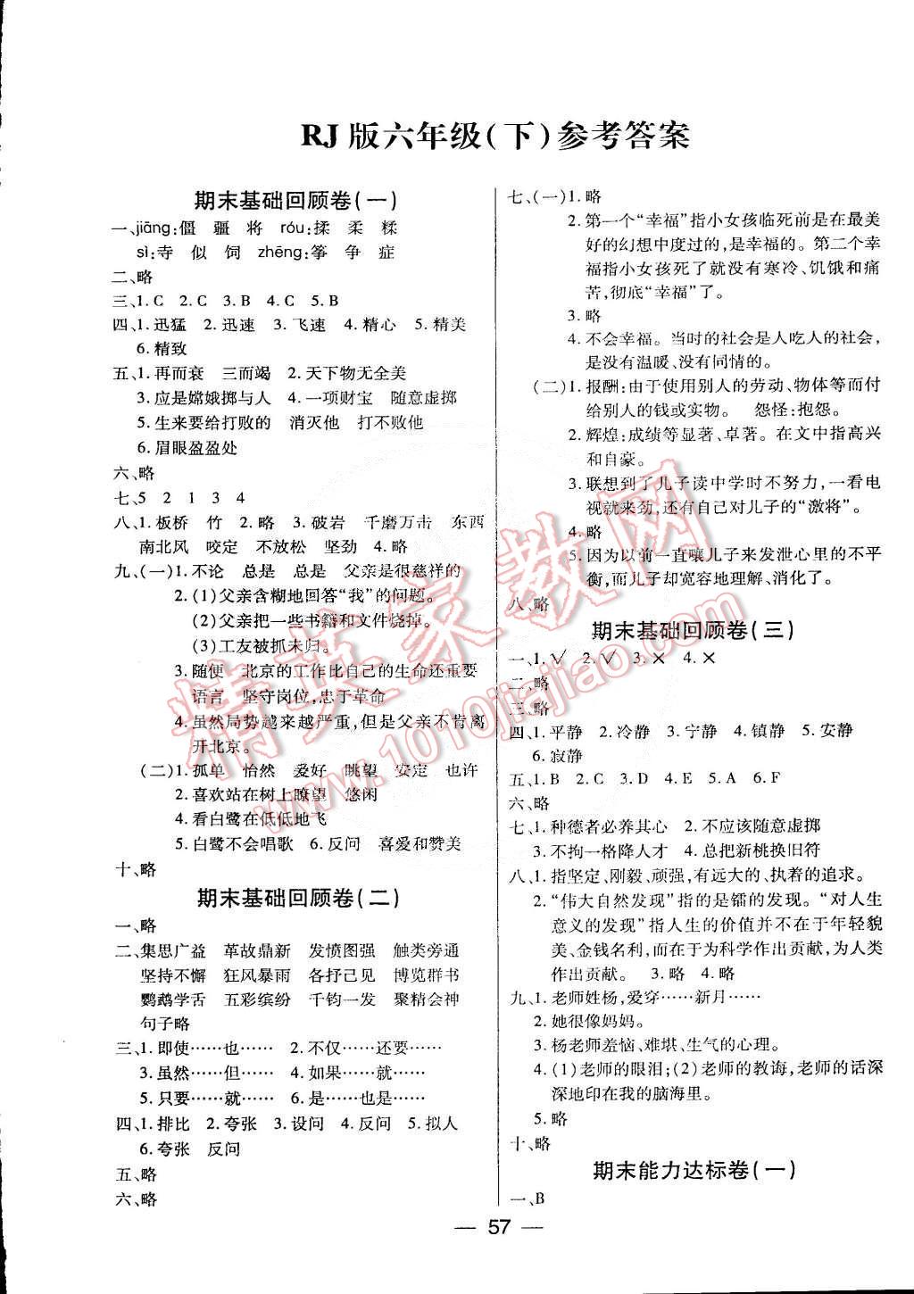 9e8afef8-a579-4830-b9e3-c4ae3c132860.jpg