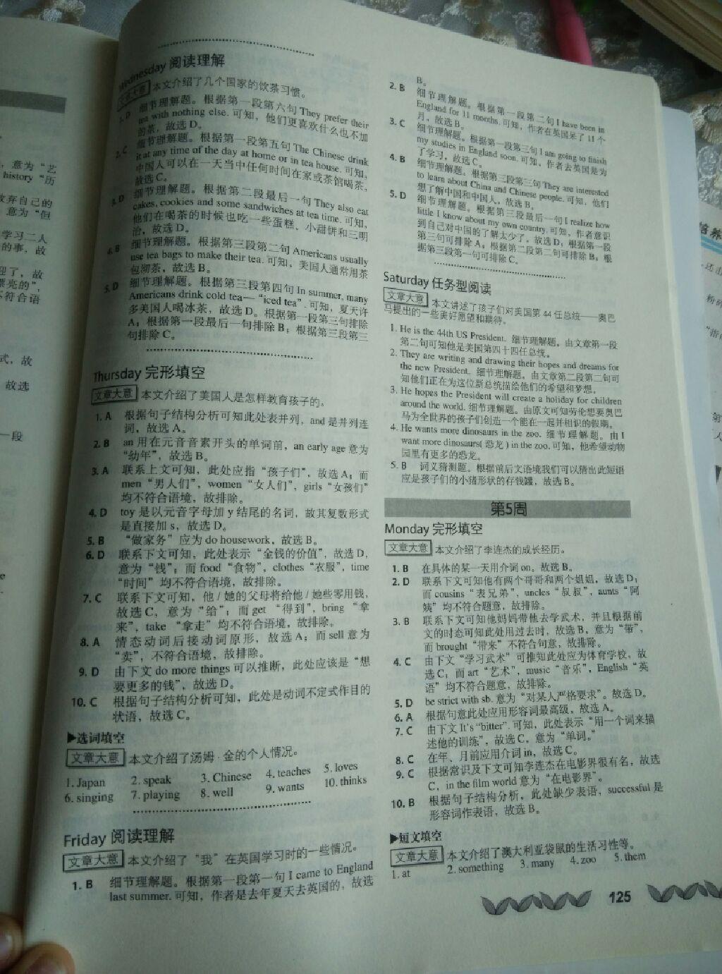 2ff388dd-8e73-471e-a933-81262dfd99a3.jpg