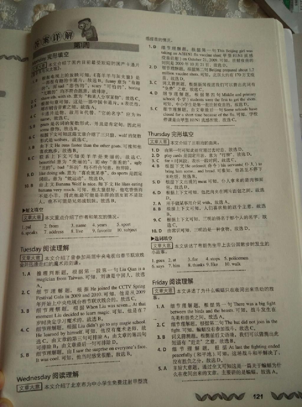 71646b3a-a94c-403e-a03d-a9d8bae143c8.jpg