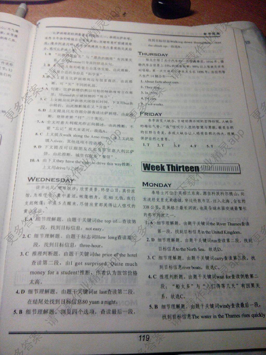 相关练习册答案 2014年活页英语时文中考阅读理解 2014年金牌阅读