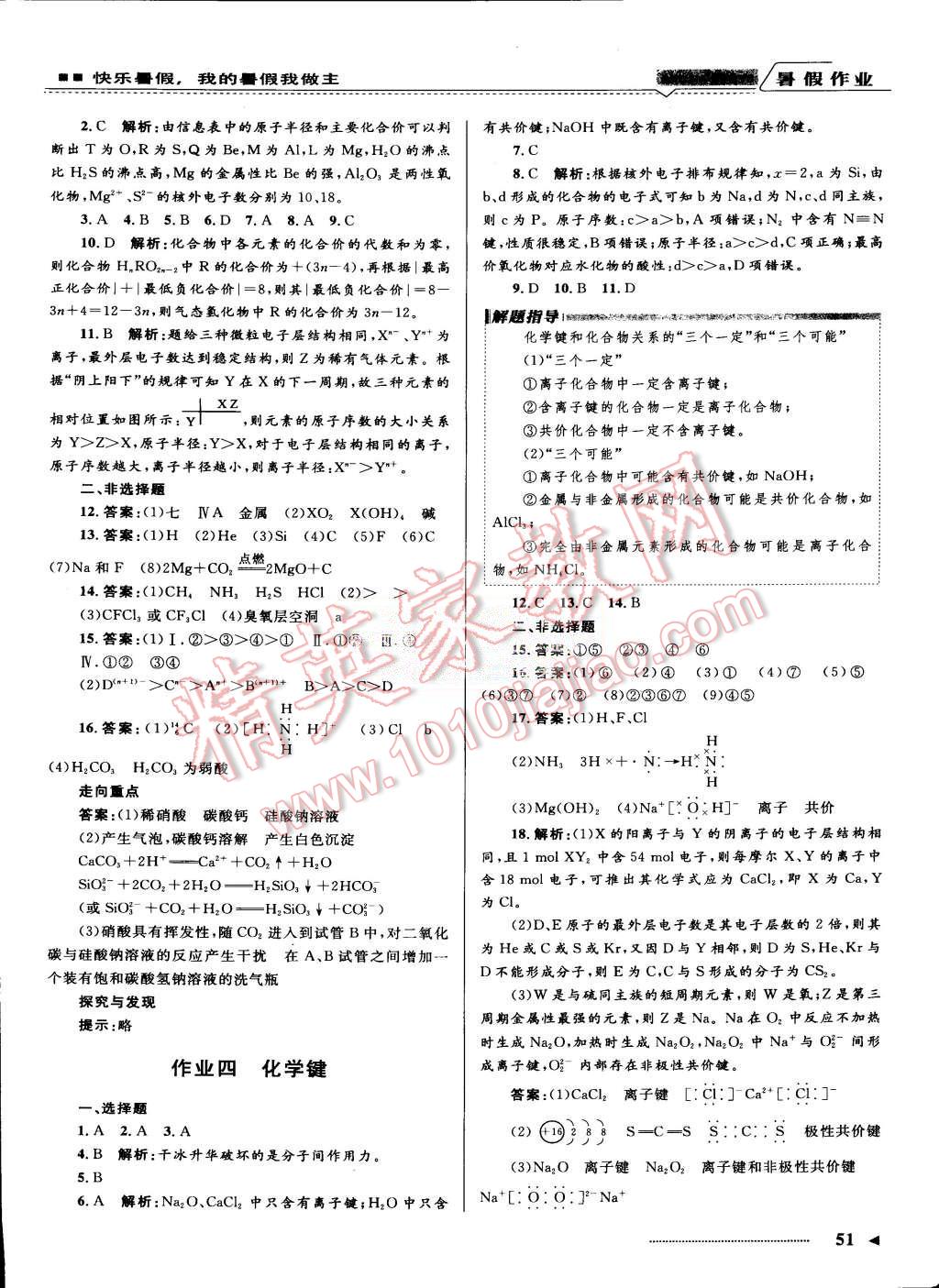 c35c570f-9a5c-4563-b69c-b96236ab9f5c.jpg