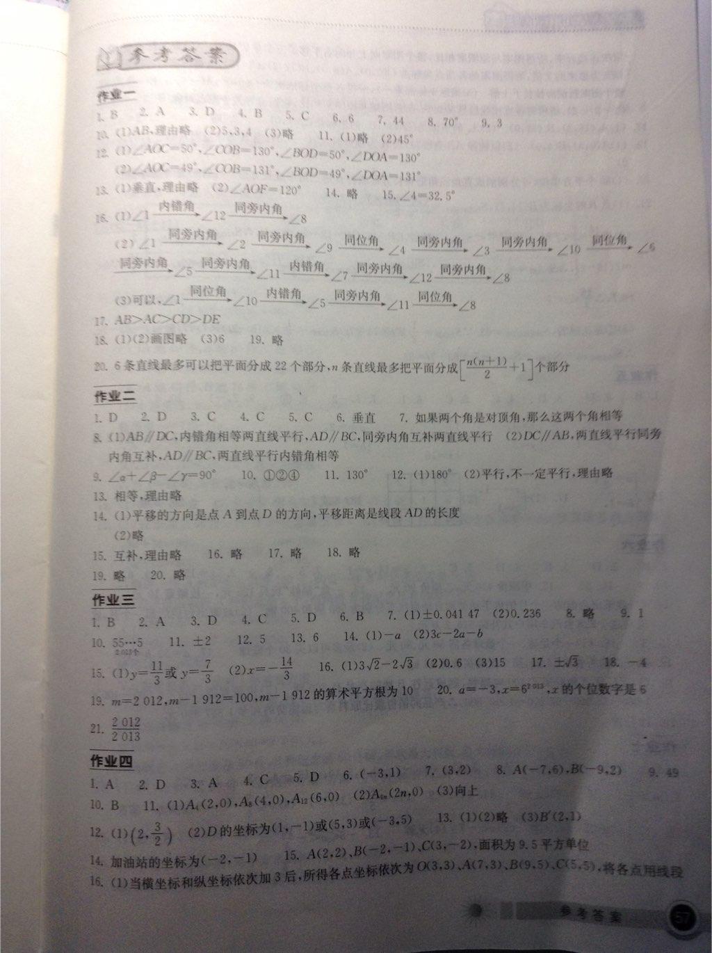 69ac4b85-e841-4ea9-a47e-2103aa381d35.jpg