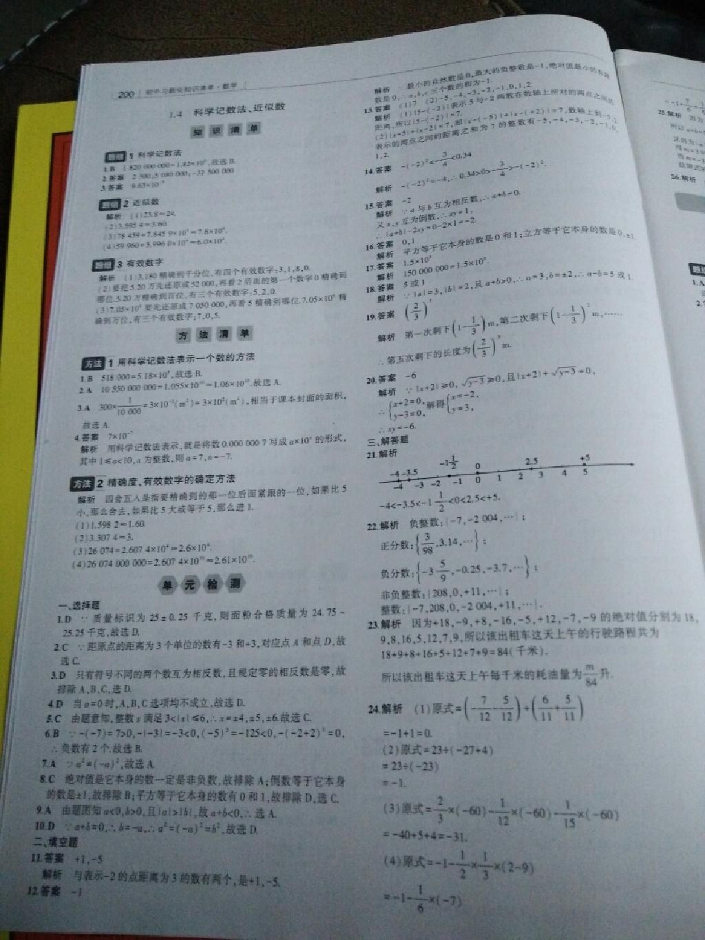 3bbc9ddf-4bbe-4976-a815-02f1c9b9a2d4.jpg