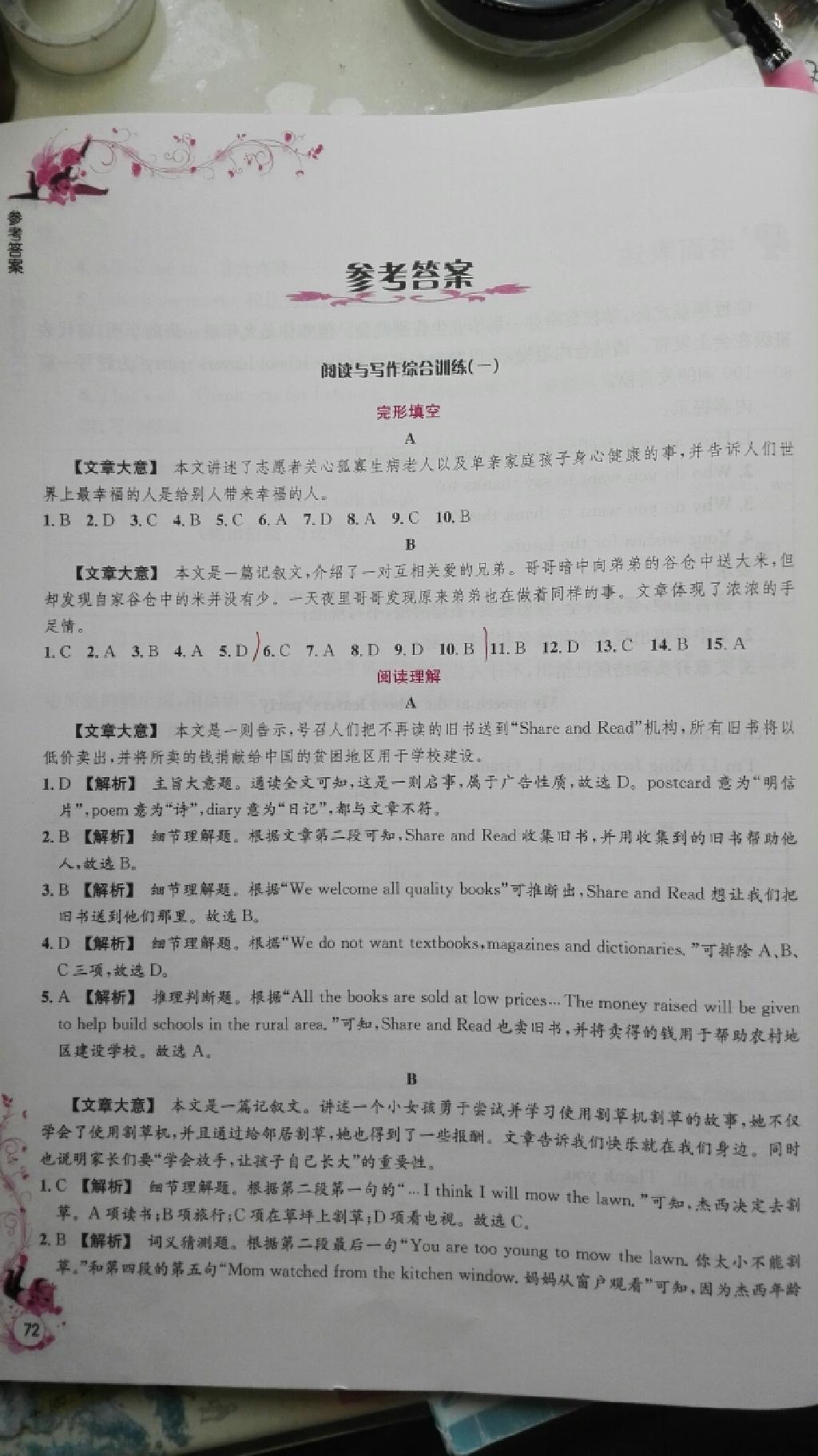 c5c2508b-78e2-41b5-bcdb-35198744767c.jpg