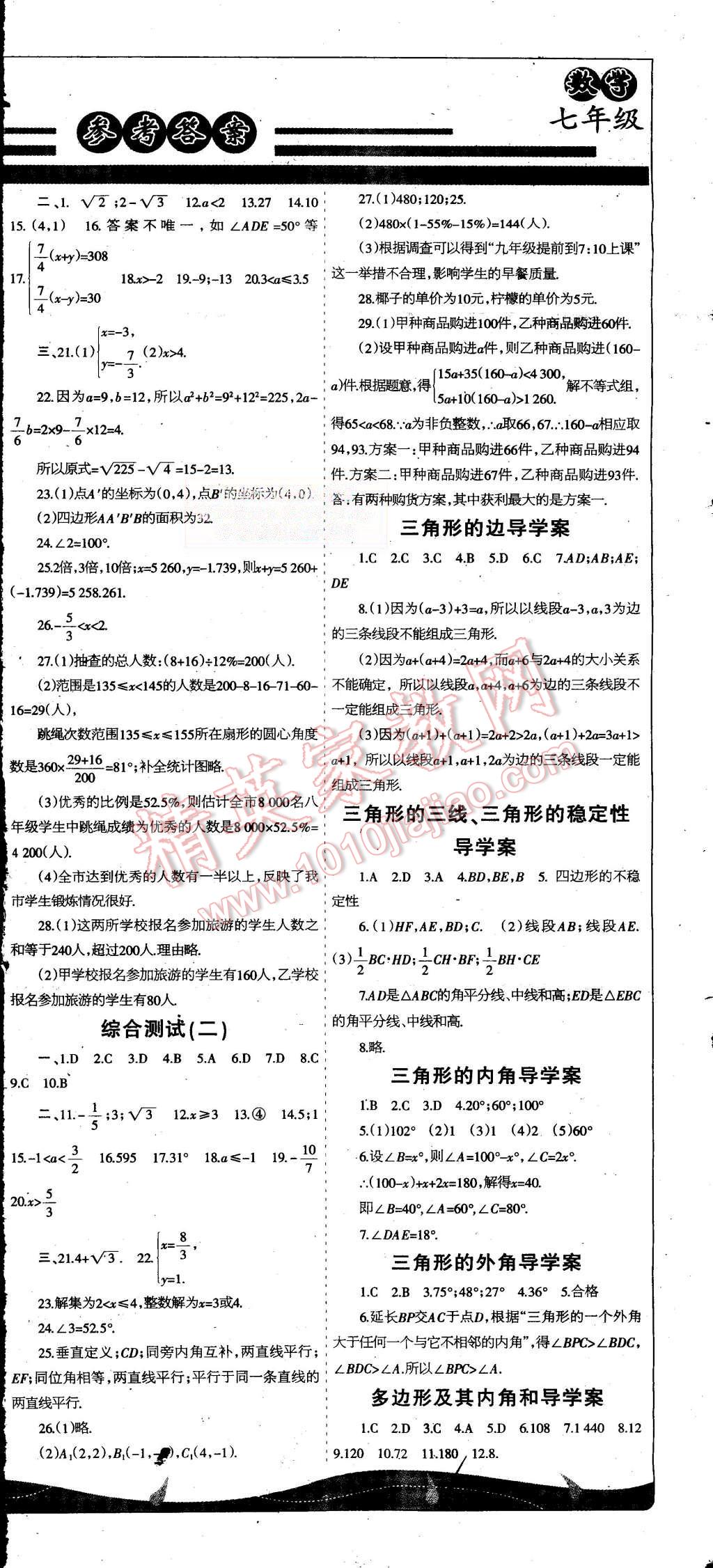 93ce13f0-0260-4b34-a54b-503d45deb7a0.jpg