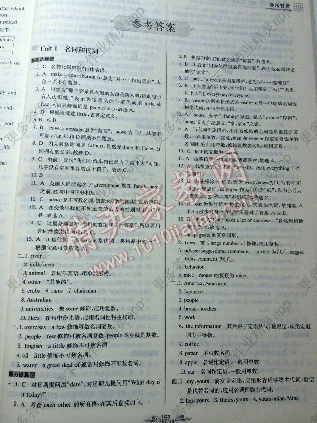3c016a33-0d86-4105-ae53-d0076eb6aea4.jpg@!download