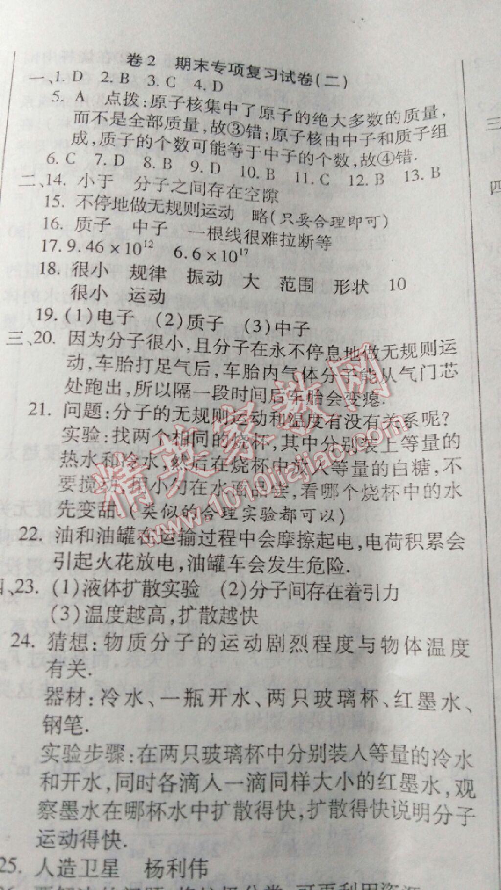 25bb5c85-b3a8-4386-ae45-69640f6ab20e.jpg