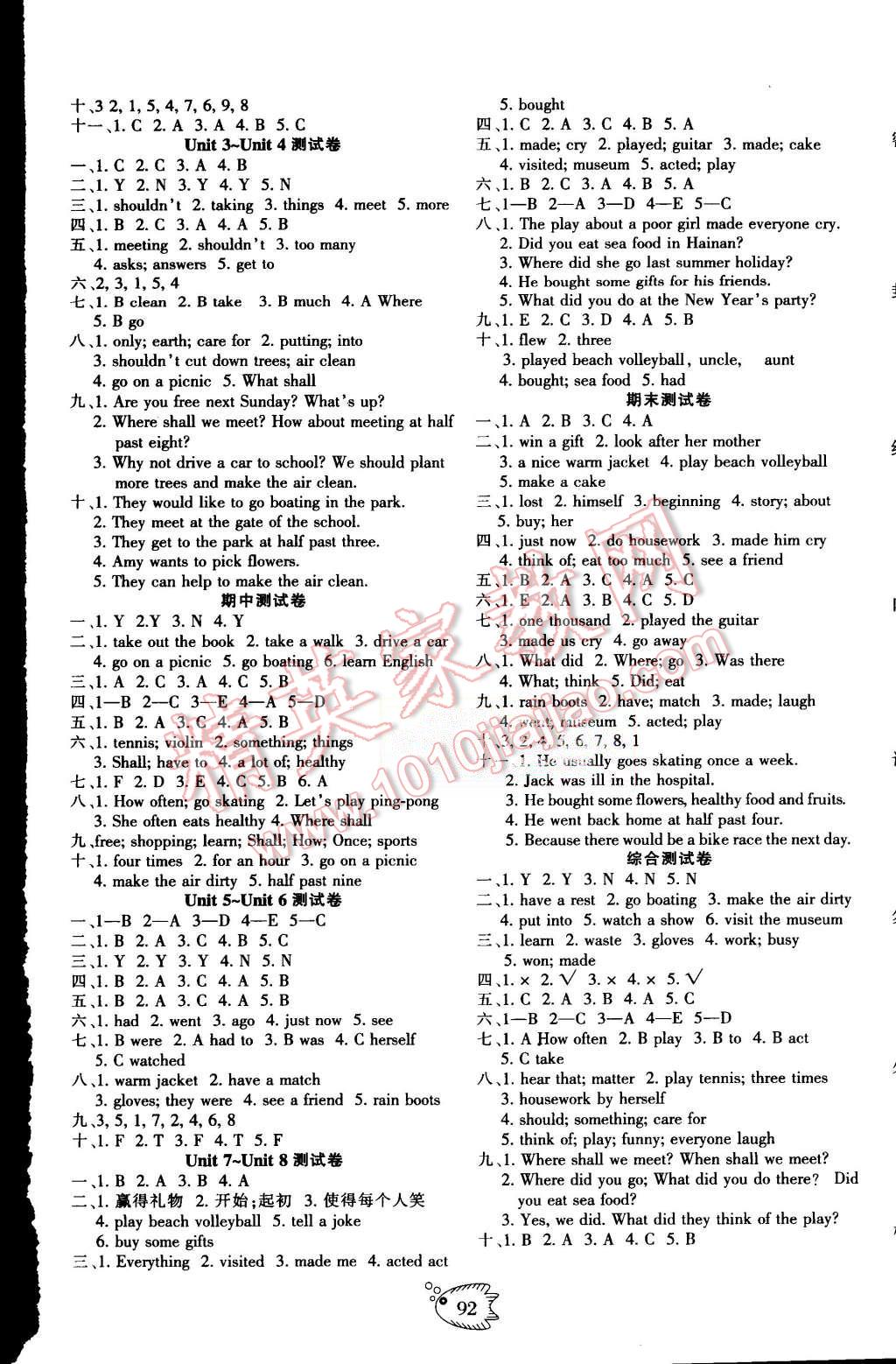 429d4aac-bcd1-4a44-b16c-19652e8eb301.jpg