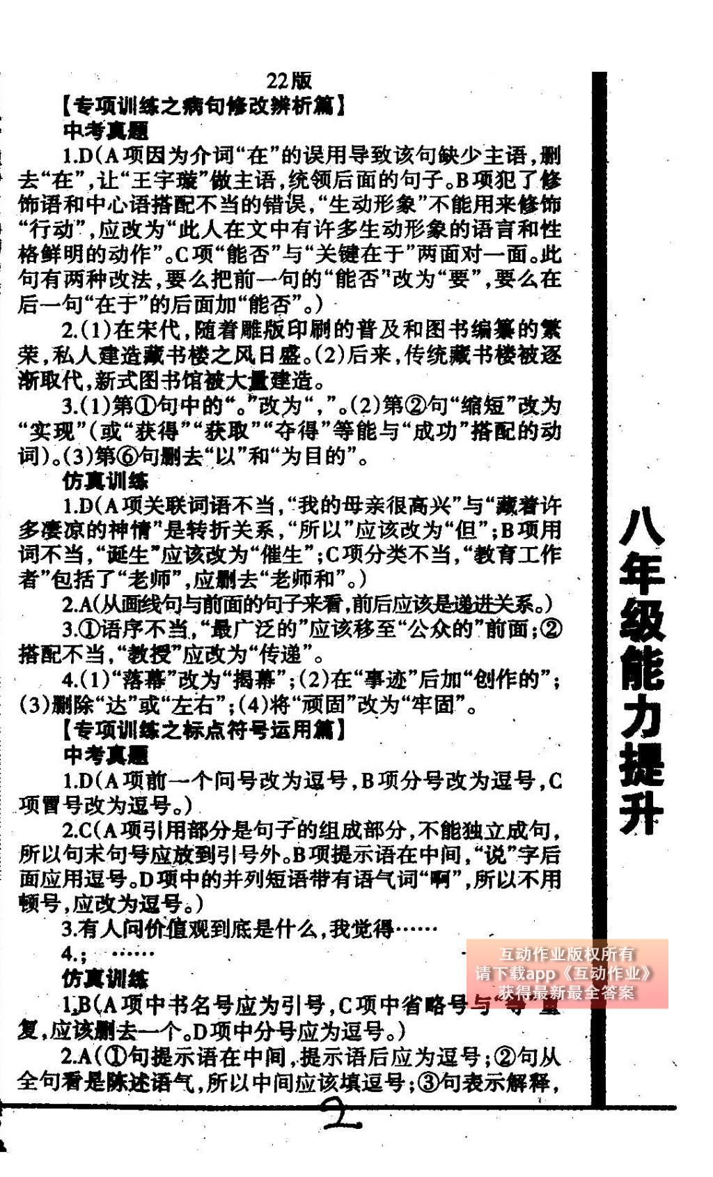557fae20-a3f7-4781-ab30-ad7828722e05.jpg