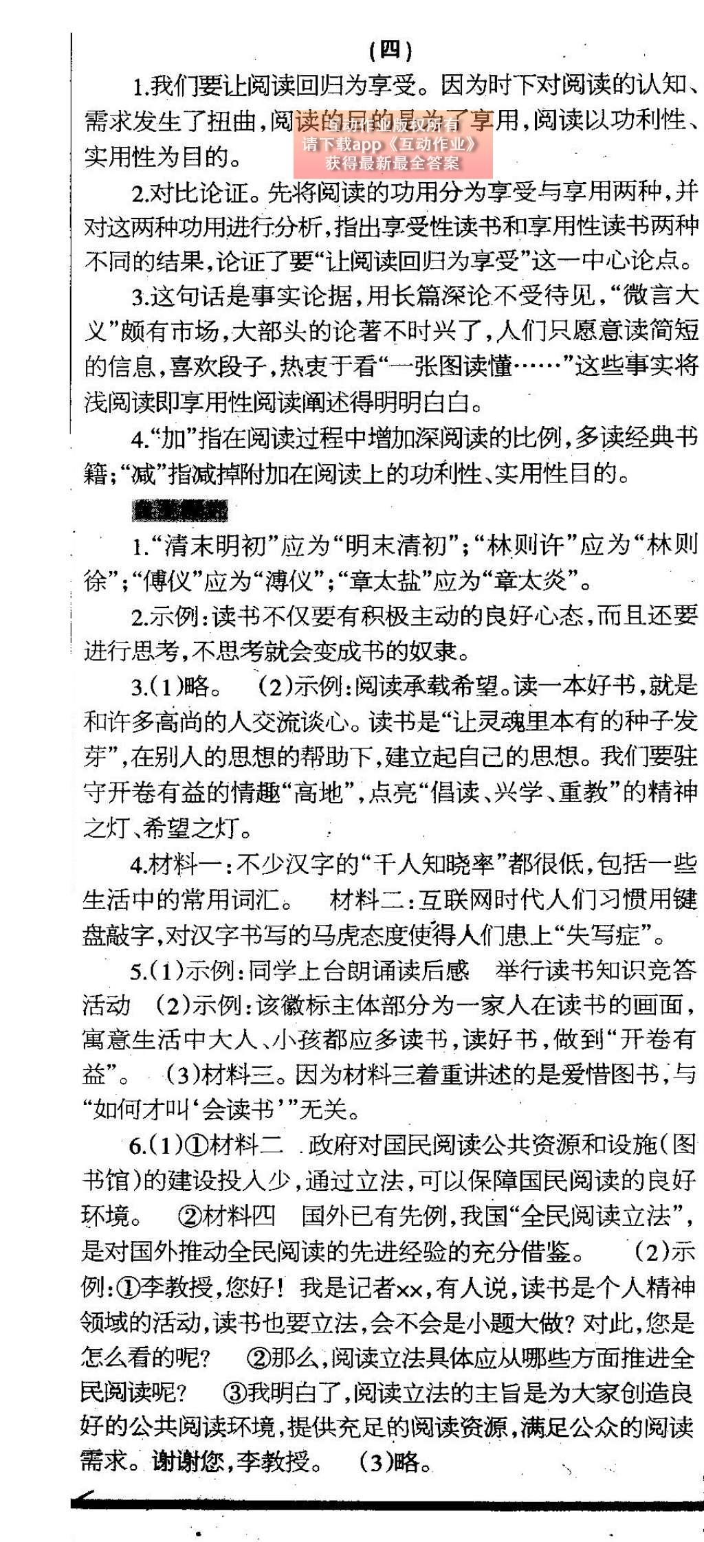 aa5e125b-0f33-4837-a0f0-fa558cf89b72.jpg