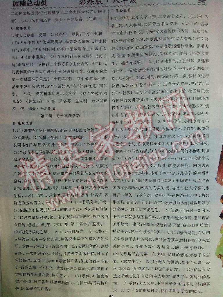 705bda7d-13c7-4b6d-9490-eae89793e466.jpg