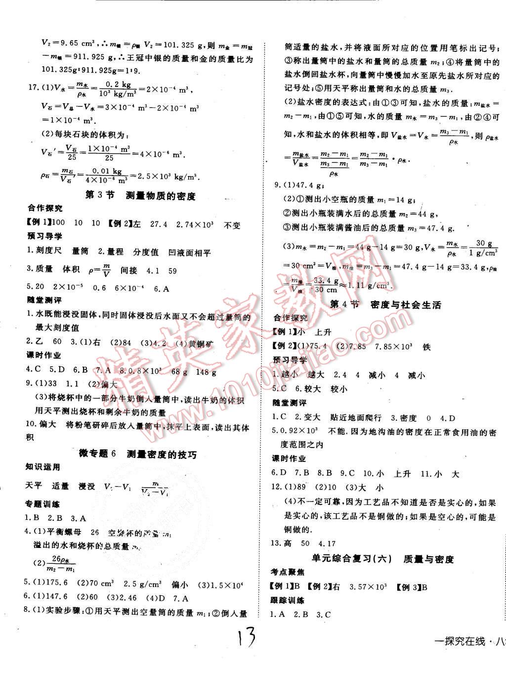 45d78ec1-7b2b-4002-b122-3479ec9da4e0.jpg