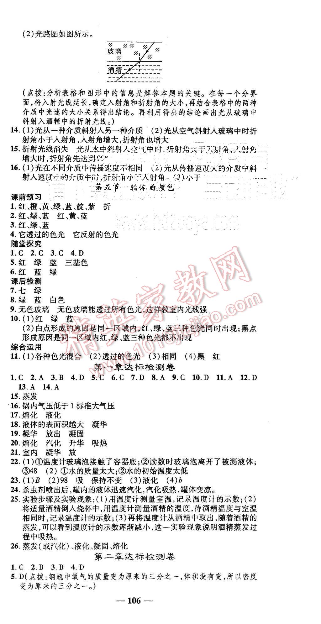 1bcbd98f-3c10-4369-9c79-0ded32f34e83.jpg