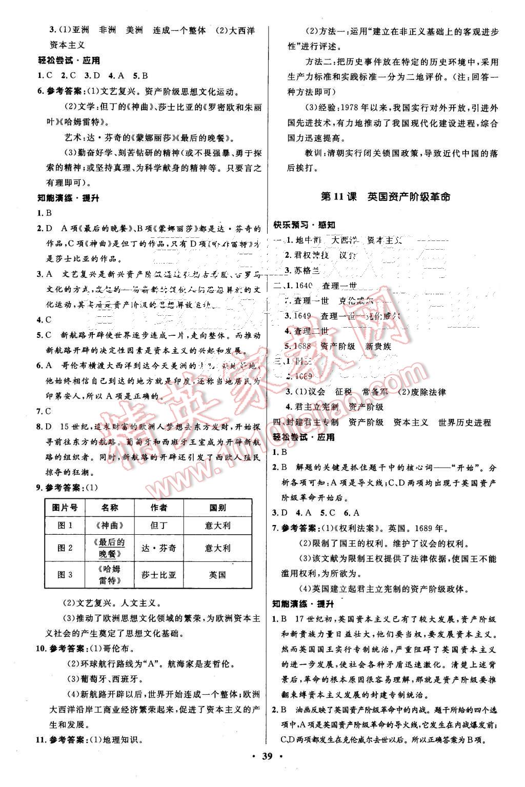 世界历史中人口最多多少人_全中国人口有多少人