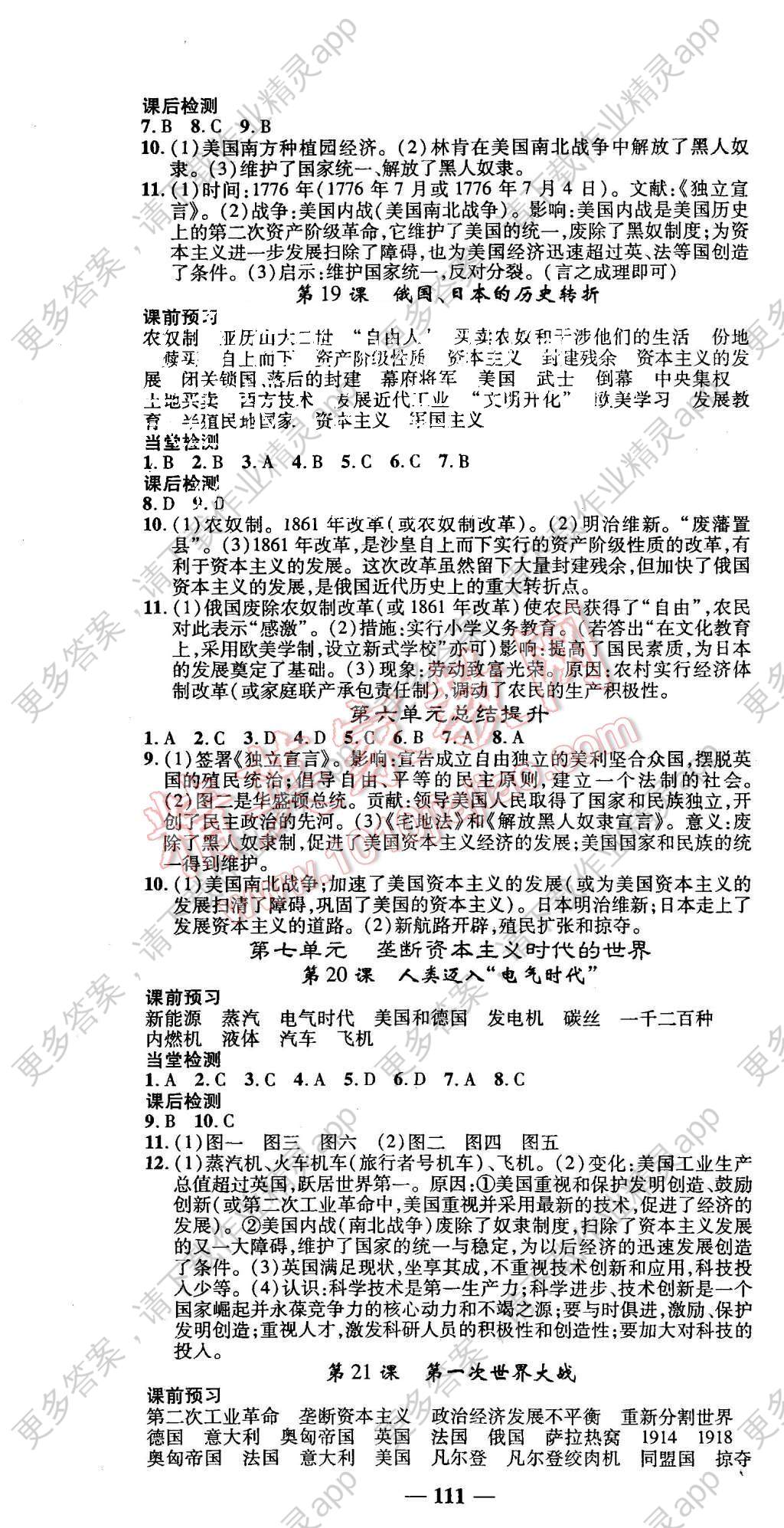 afb6d151-f61e-4caa-8dbc-fc957571e0cc.jpg@!download