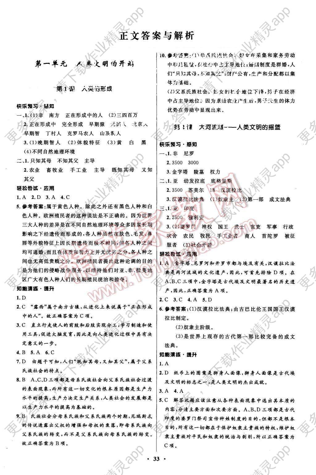 世界历史中人口最多多少人_全中国人口有多少人(2)