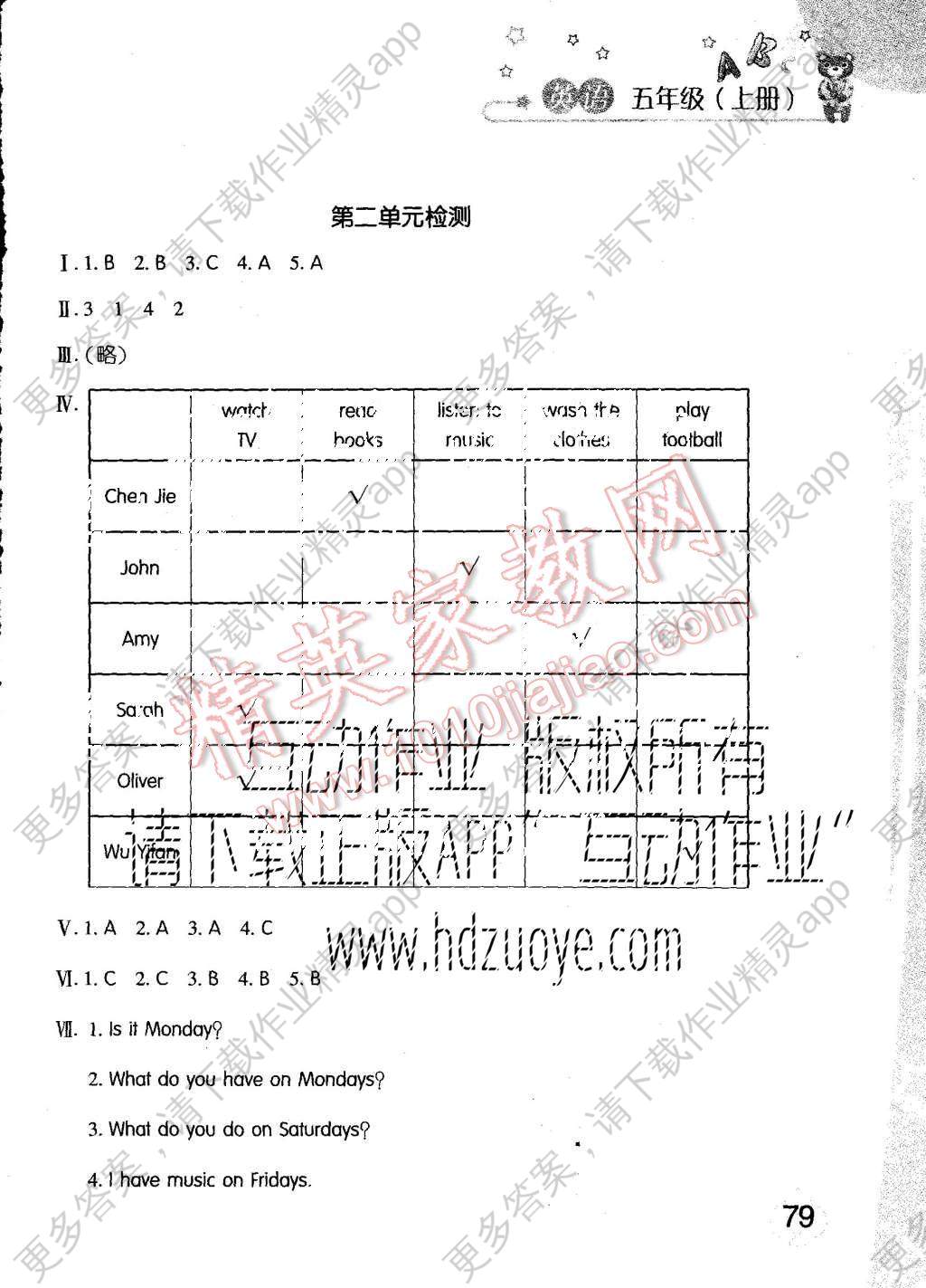 安徽相当于英国人口_英国人口分布图(2)